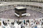 تجربة موسم الحج